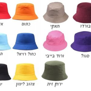 כובע פטריה